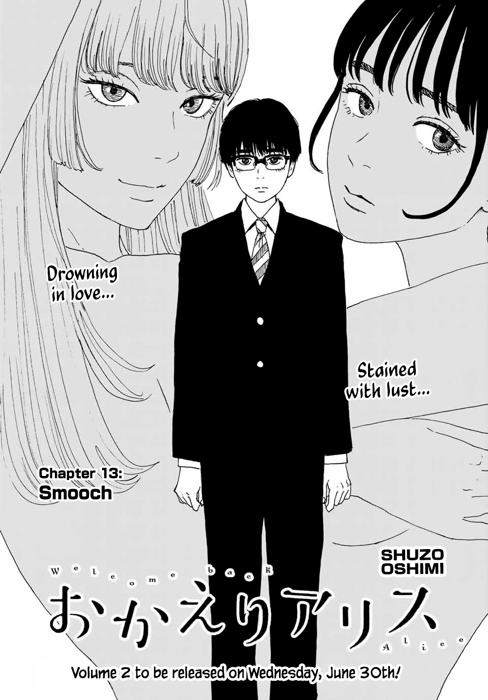 Okaeri Alice Chapter 13 page 1 - Chapter 13: Smooch