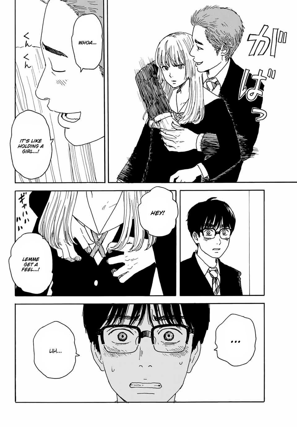 Okaeri Alice Chapter 13 page 10 - Chapter 13: Smooch