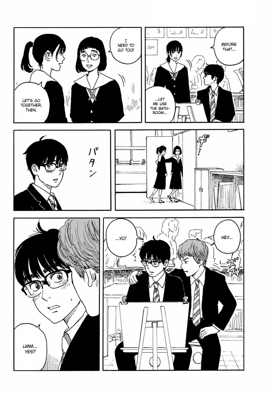 Okaeri Alice Chapter 13 page 16 - Chapter 13: Smooch