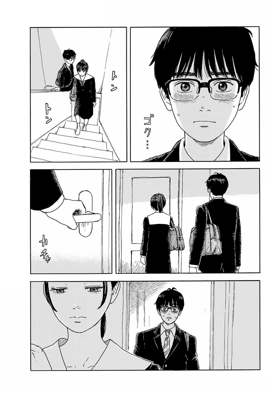 Okaeri Alice Chapter 16 page 3 - Chapter 16: Do your best
