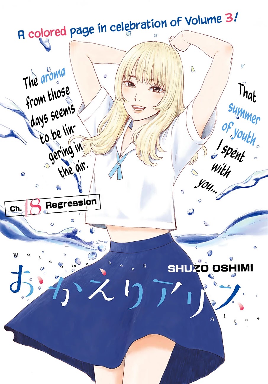 Okaeri Alice Chapter 18 page 1 - Chapter 18: Regression