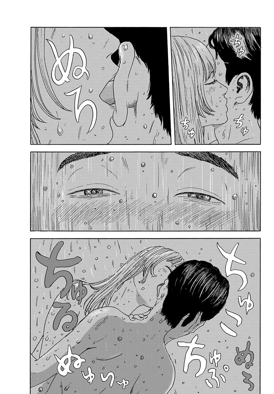 Okaeri Alice Chapter 18 page 12 - Chapter 18: Regression