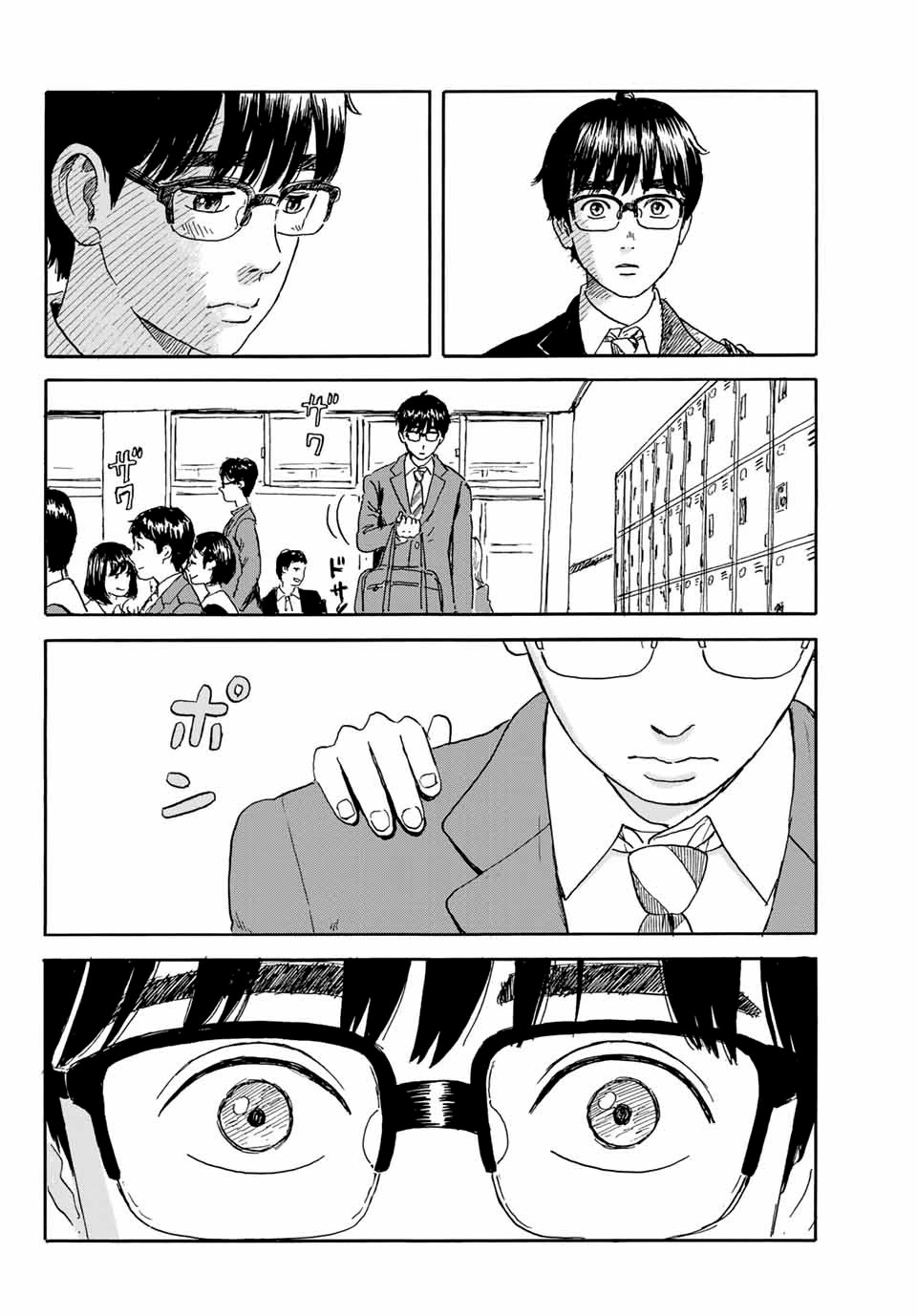 Okaeri Alice Chapter 19 page 19 - Chapter 19: Life goes on