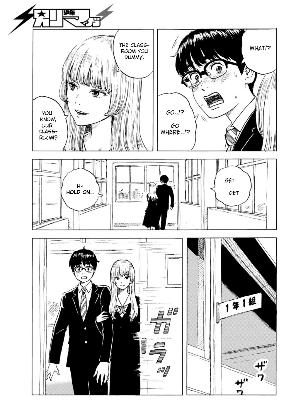Okaeri Alice Chapter 2 page 23 - Chapter 2: Fresh Start