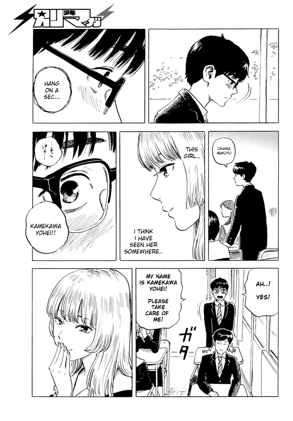 Okaeri Alice Chapter 2 page 29 - Chapter 2: Fresh Start