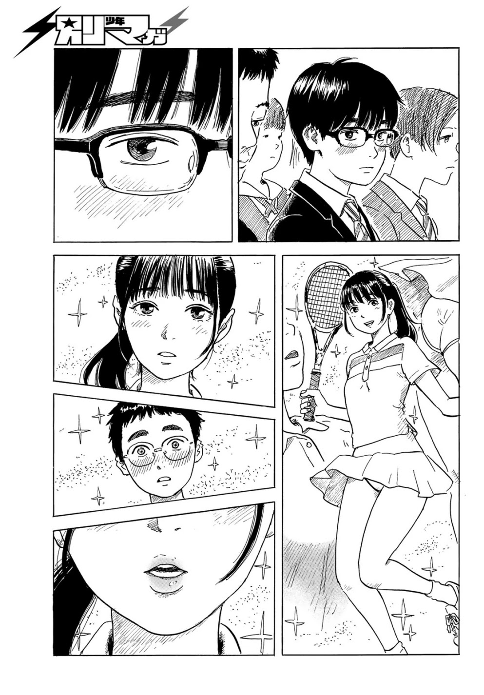 Okaeri Alice Chapter 2 page 3 - Chapter 2: Fresh Start