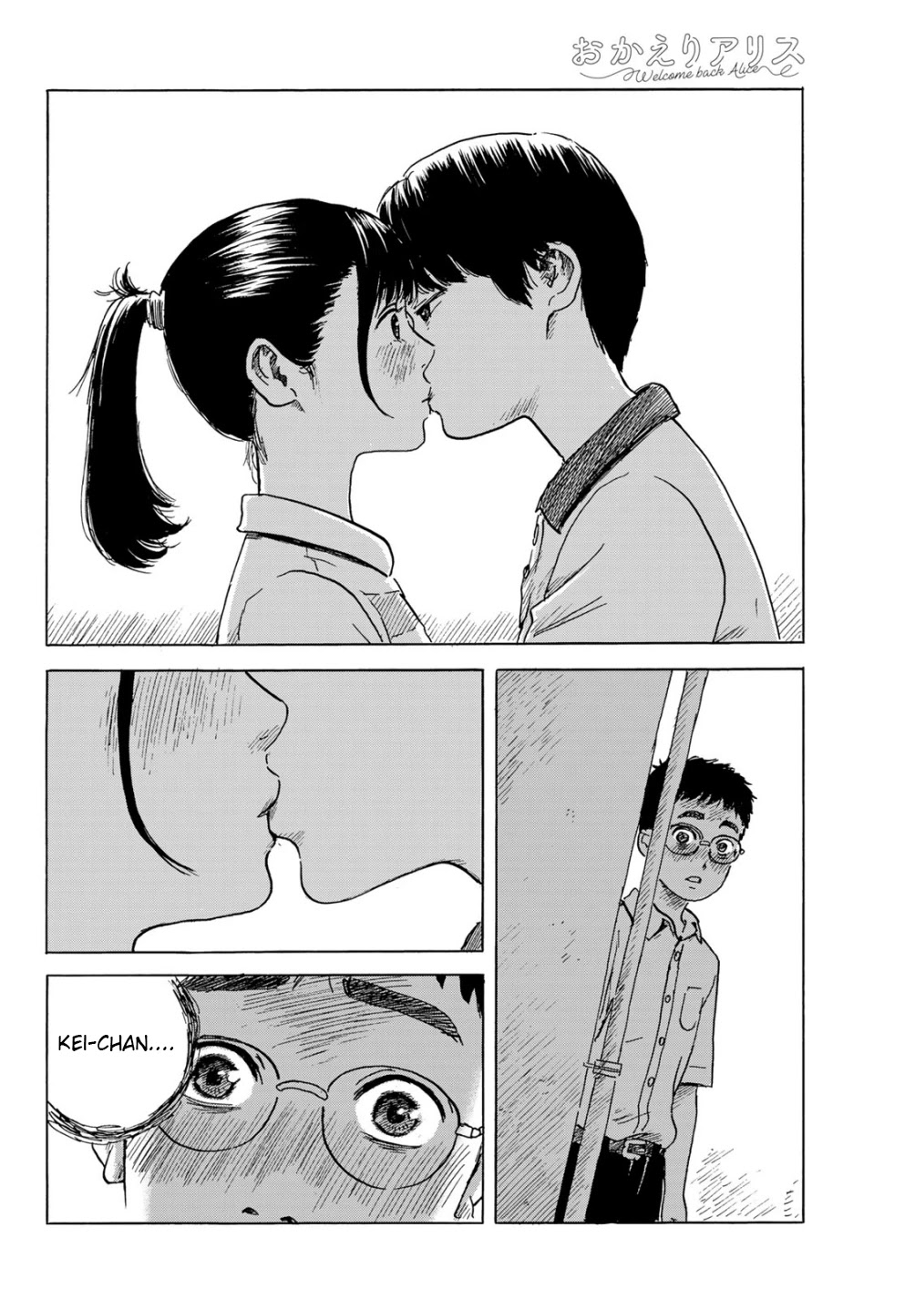 Okaeri Alice Chapter 2 page 4 - Chapter 2: Fresh Start