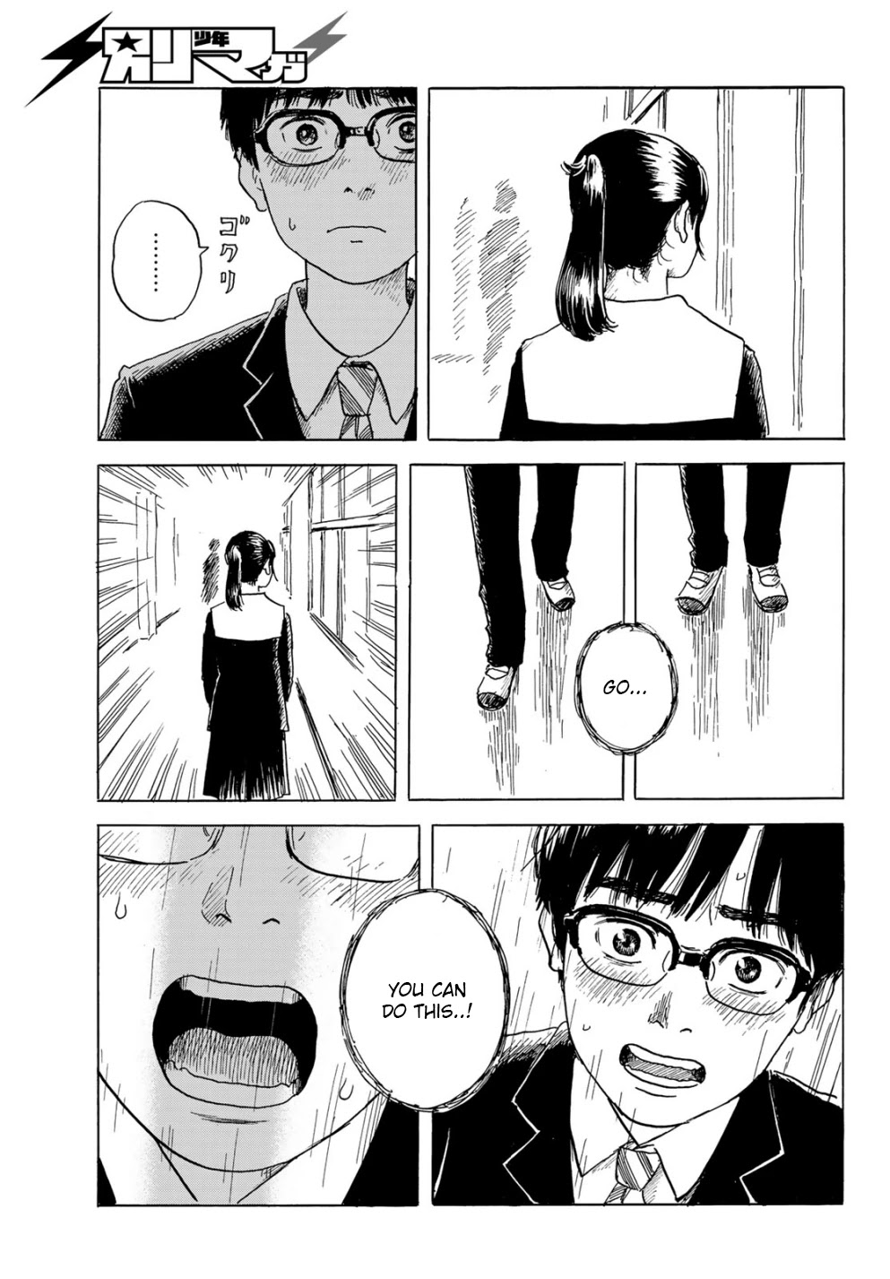 Okaeri Alice Chapter 2 page 9 - Chapter 2: Fresh Start
