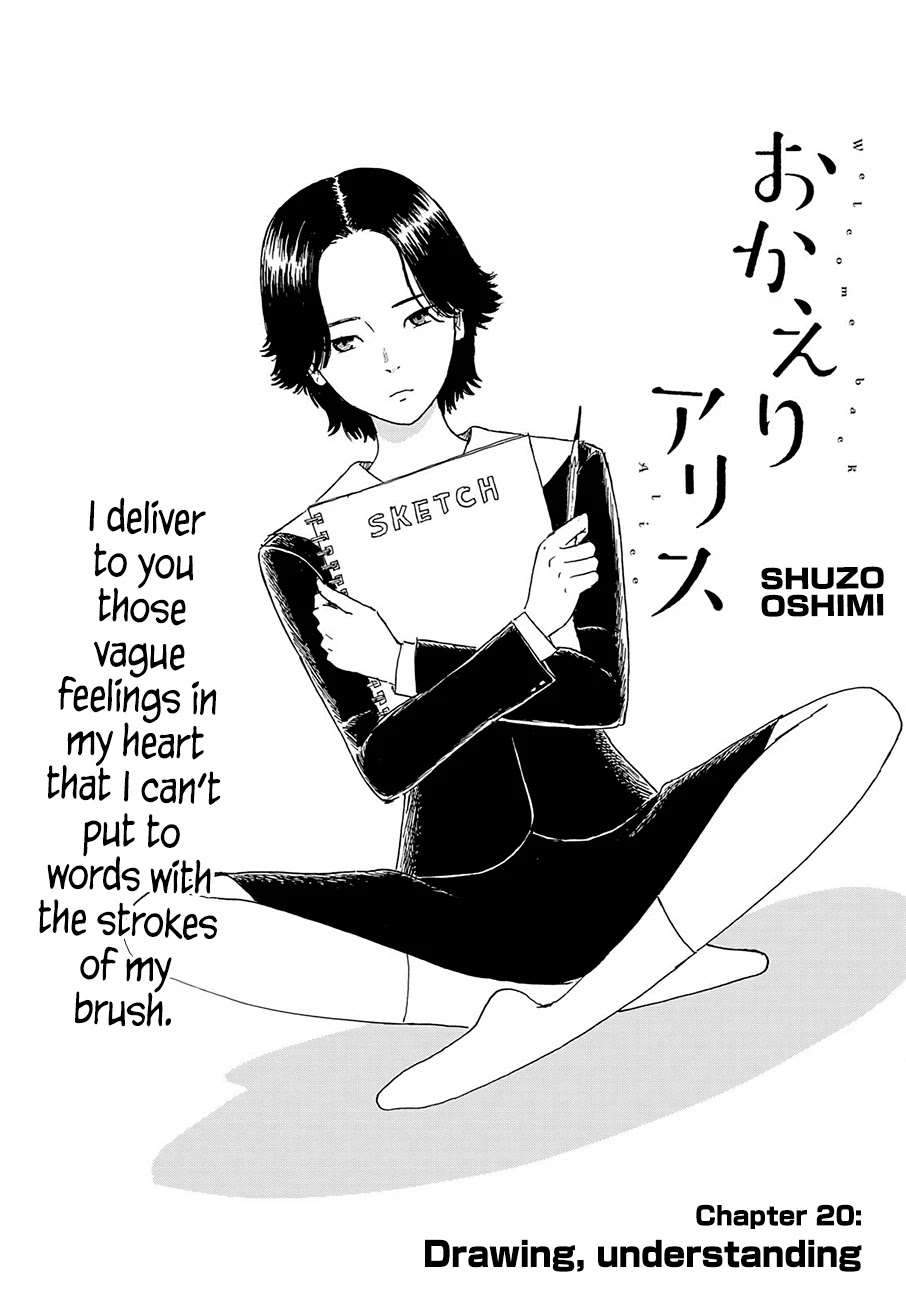Okaeri Alice Chapter 20 page 1 - Chapter 20: Drawing, understanding