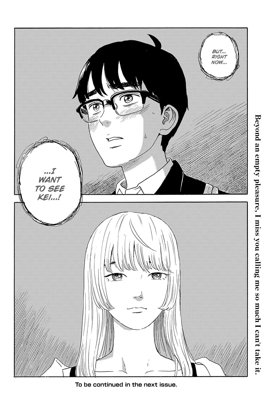 Okaeri Alice Chapter 23 page 29 - Chapter 23: Favoritism