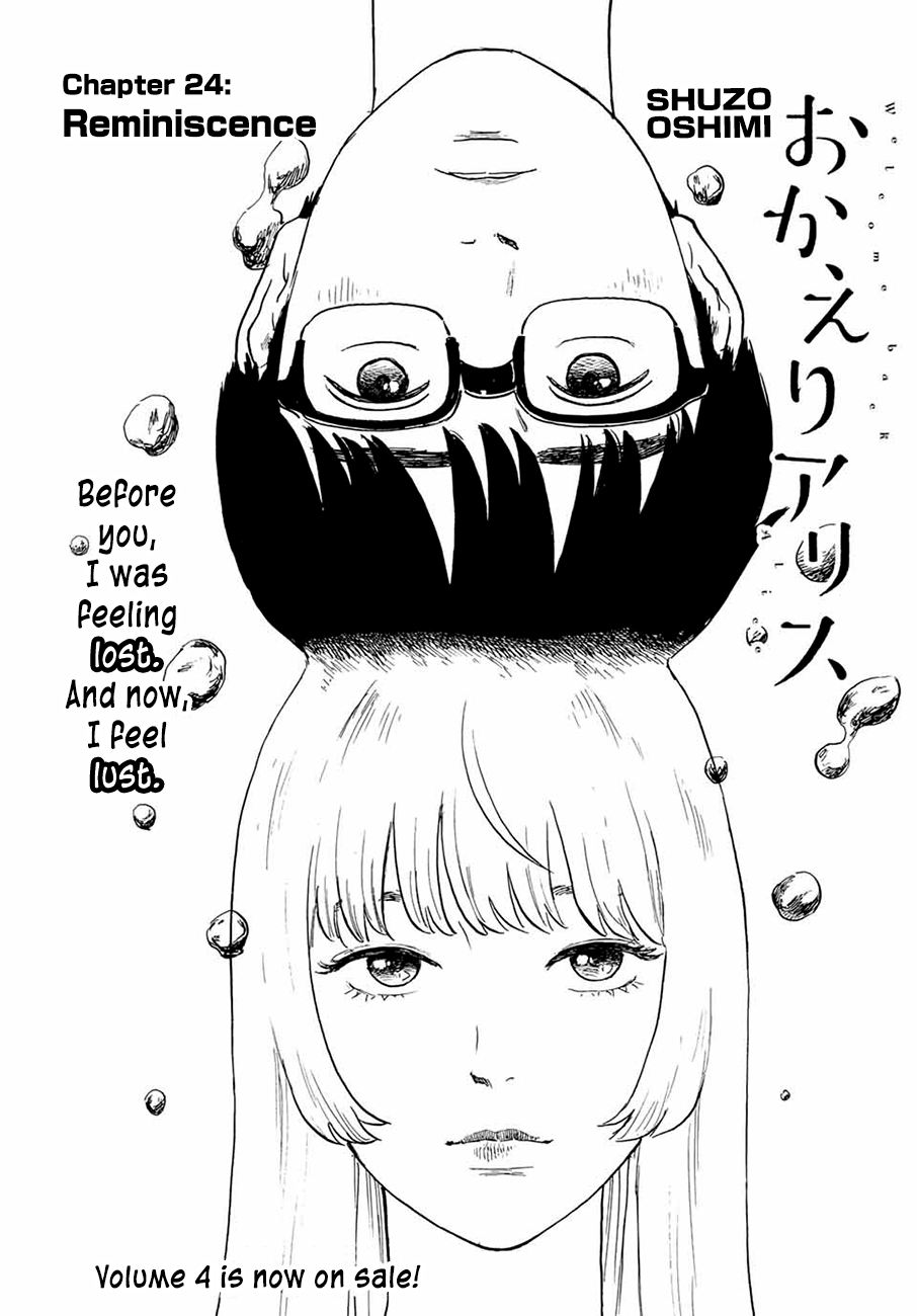 Okaeri Alice Chapter 24 page 1 - Chapter 24: Reminiscence
