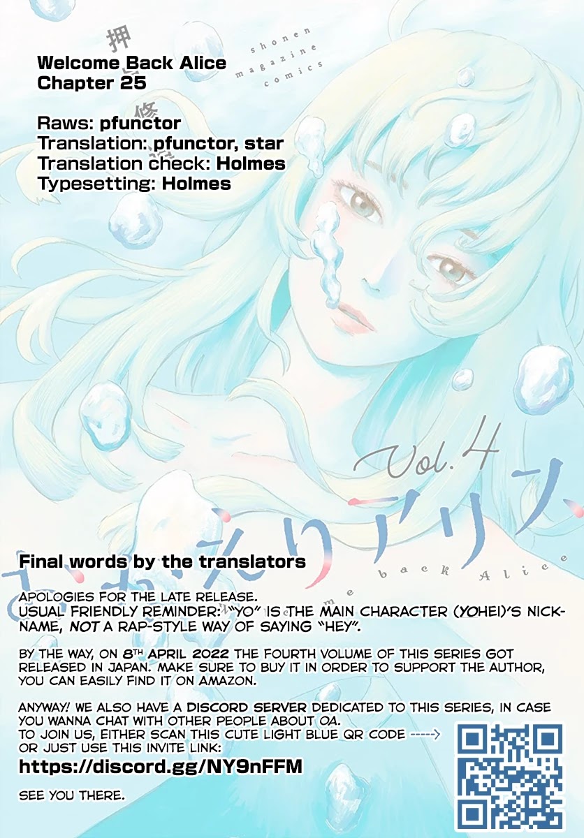 Okaeri Alice Chapter 25 page 30 - Chapter 25: Seduction