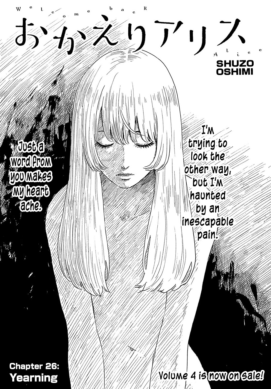 Okaeri Alice Chapter 26 page 1 - Chapter 26: Yearning