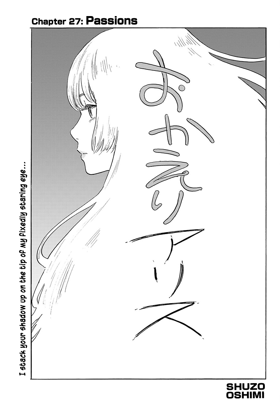 Okaeri Alice Chapter 27 page 1 - Chapter 27: Passions