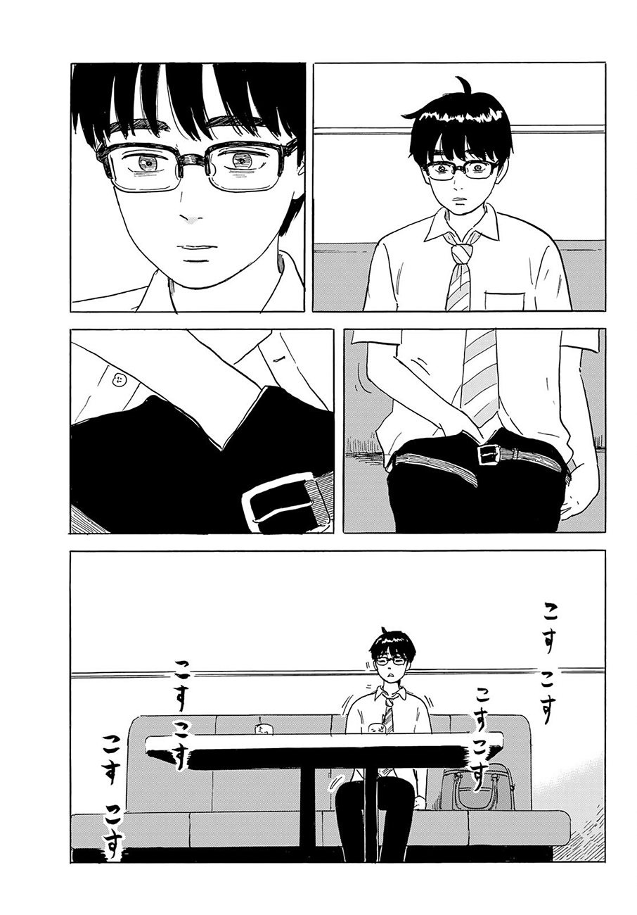 Okaeri Alice Chapter 27 page 19 - Chapter 27: Passions