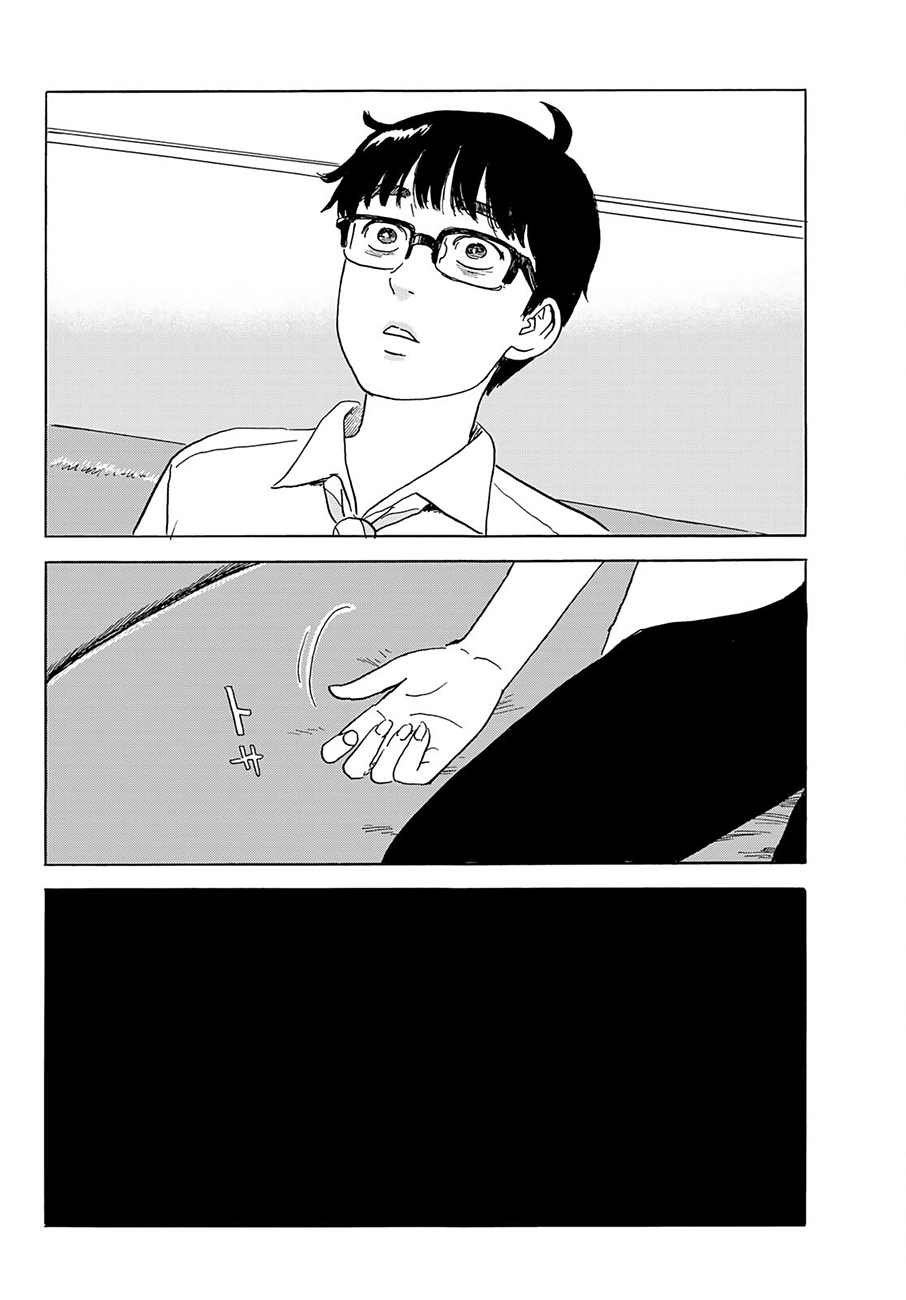 Okaeri Alice Chapter 27 page 23 - Chapter 27: Passions