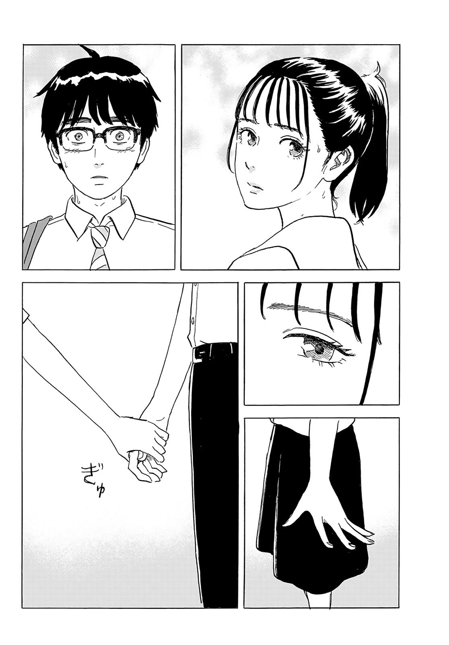 Okaeri Alice Chapter 27 page 4 - Chapter 27: Passions