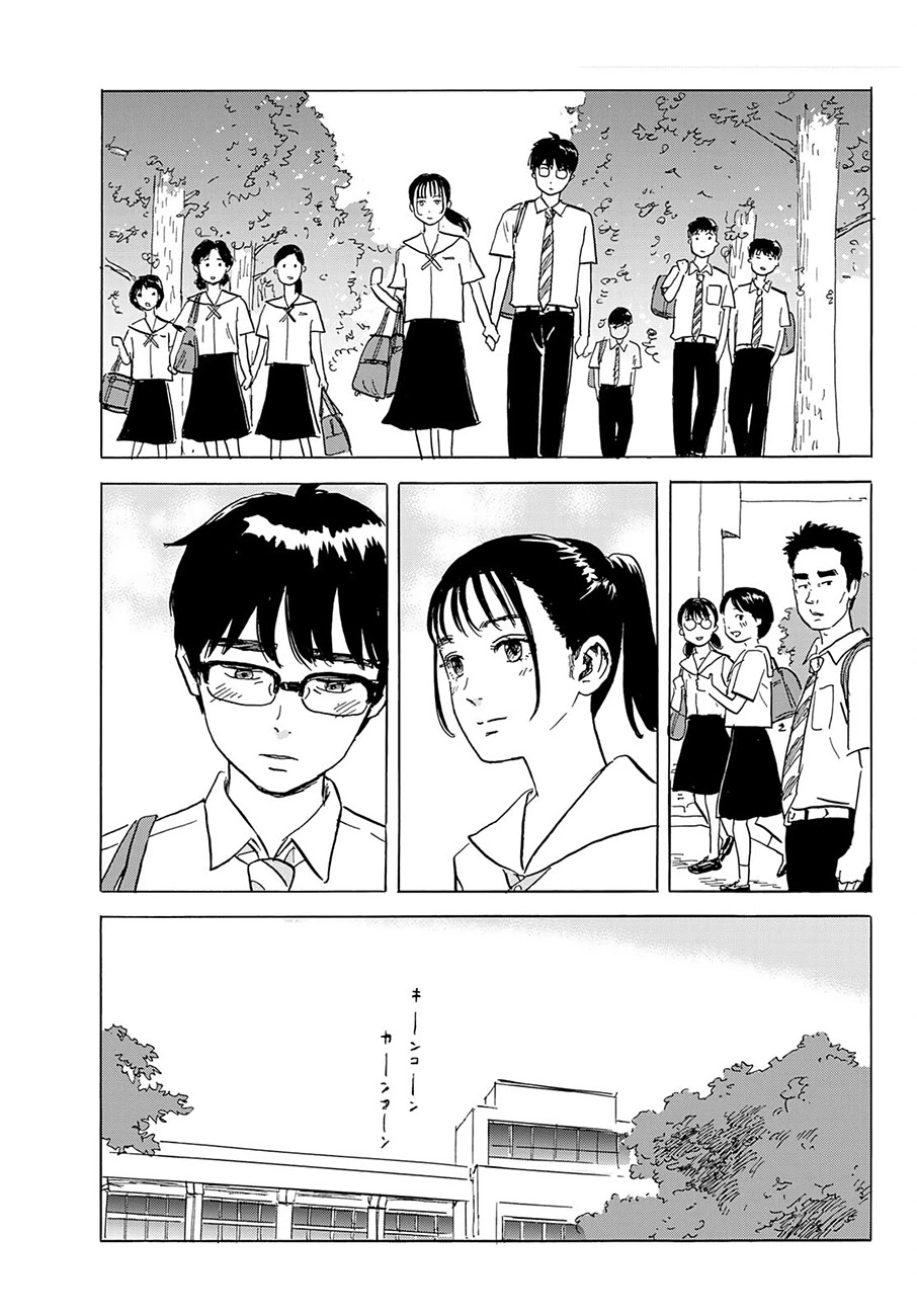 Okaeri Alice Chapter 27 page 5 - Chapter 27: Passions