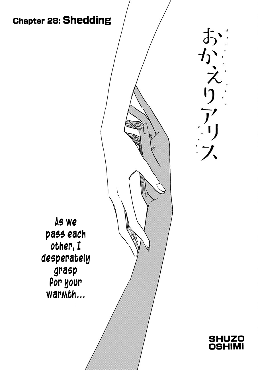 Okaeri Alice Chapter 28 page 1 - Chapter 28: Shedding