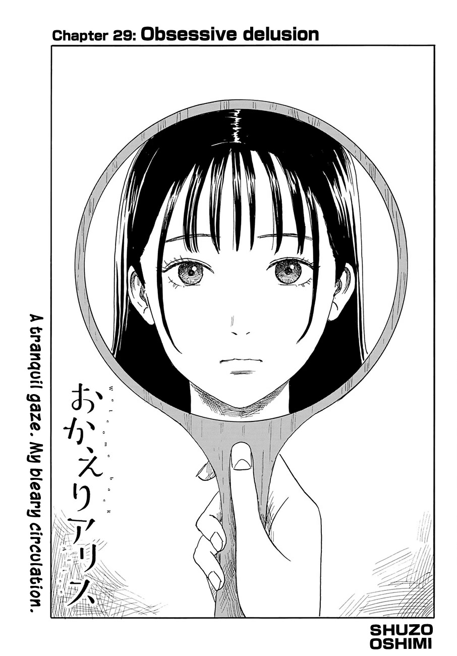 Okaeri Alice Chapter 29 page 1 - Chapter 29: Obsessive delusion