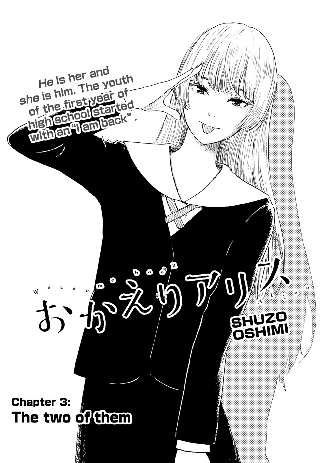 Okaeri Alice Chapter 3 page 1 - Chapter 3: The two of them