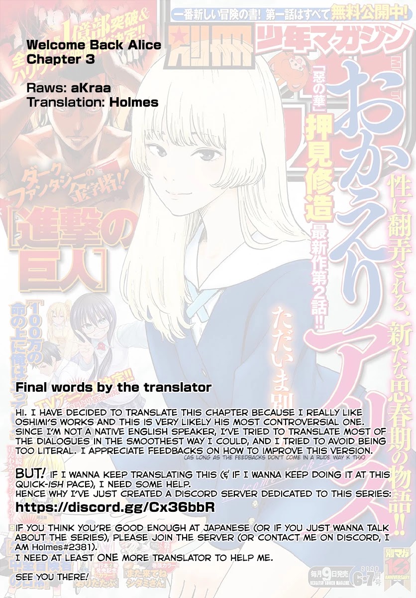 Okaeri Alice Chapter 3 page 31 - Chapter 3: The two of them