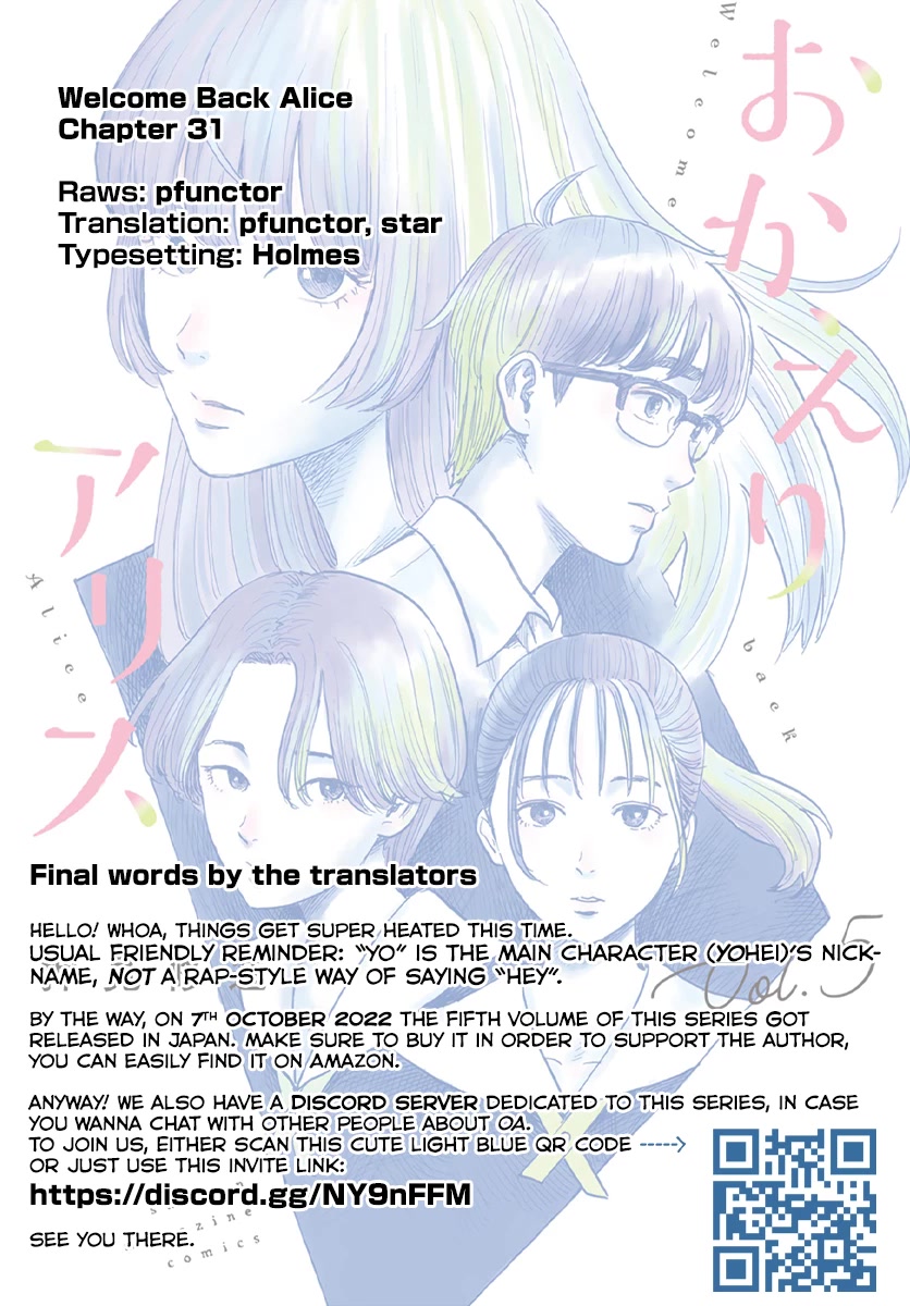 Okaeri Alice Chapter 31 page 31 - Chapter 31: Manifestation