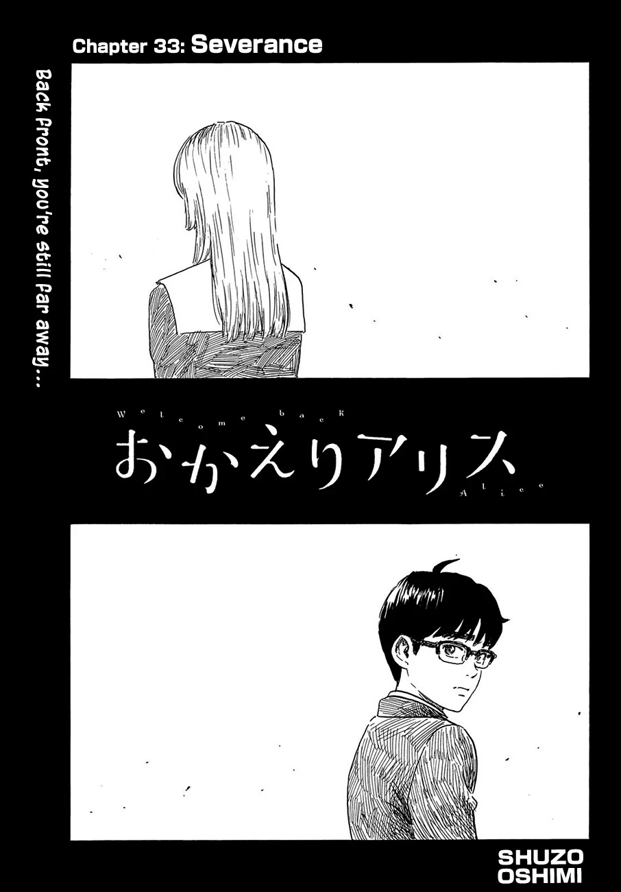 Okaeri Alice Chapter 33 page 1 - Chapter 33: Severance