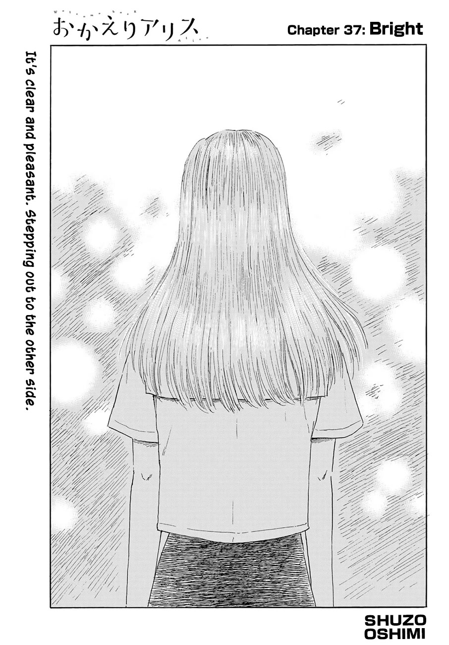 Okaeri Alice Chapter 37 page 1 - Chapter 37: Bright