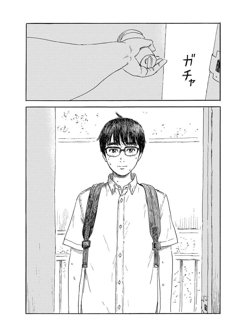 Okaeri Alice Chapter 37 page 3 - Chapter 37: Bright