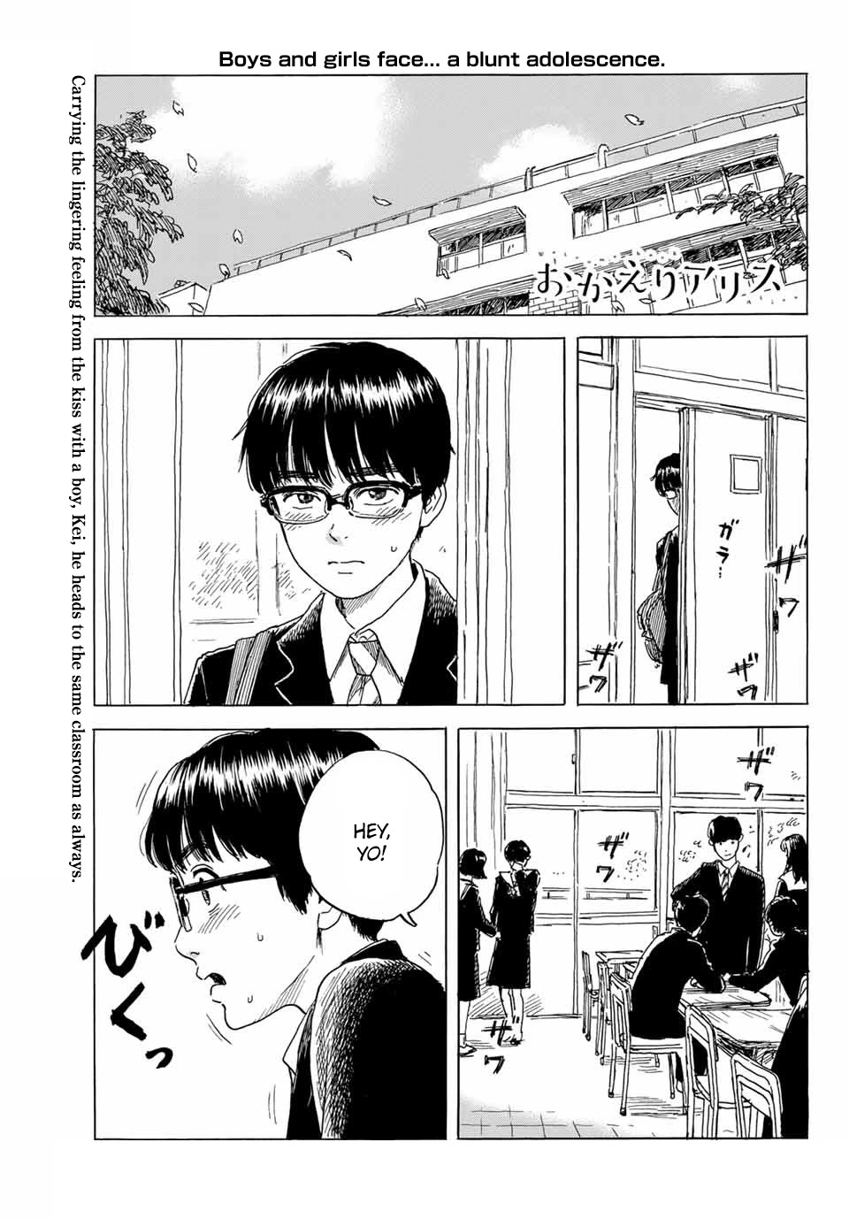 Okaeri Alice Chapter 4 page 1 - Chapter 4: Why?