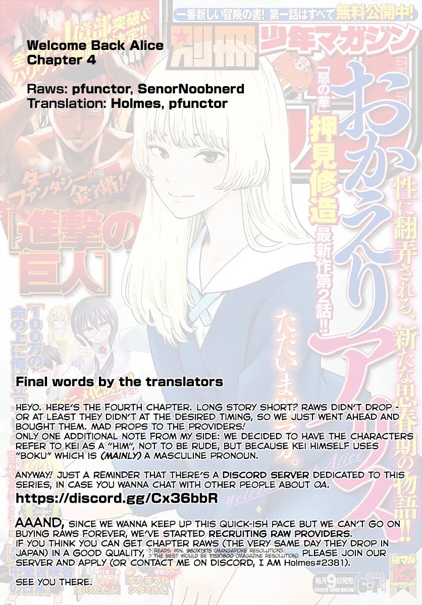 Okaeri Alice Chapter 4 page 31 - Chapter 4: Why?