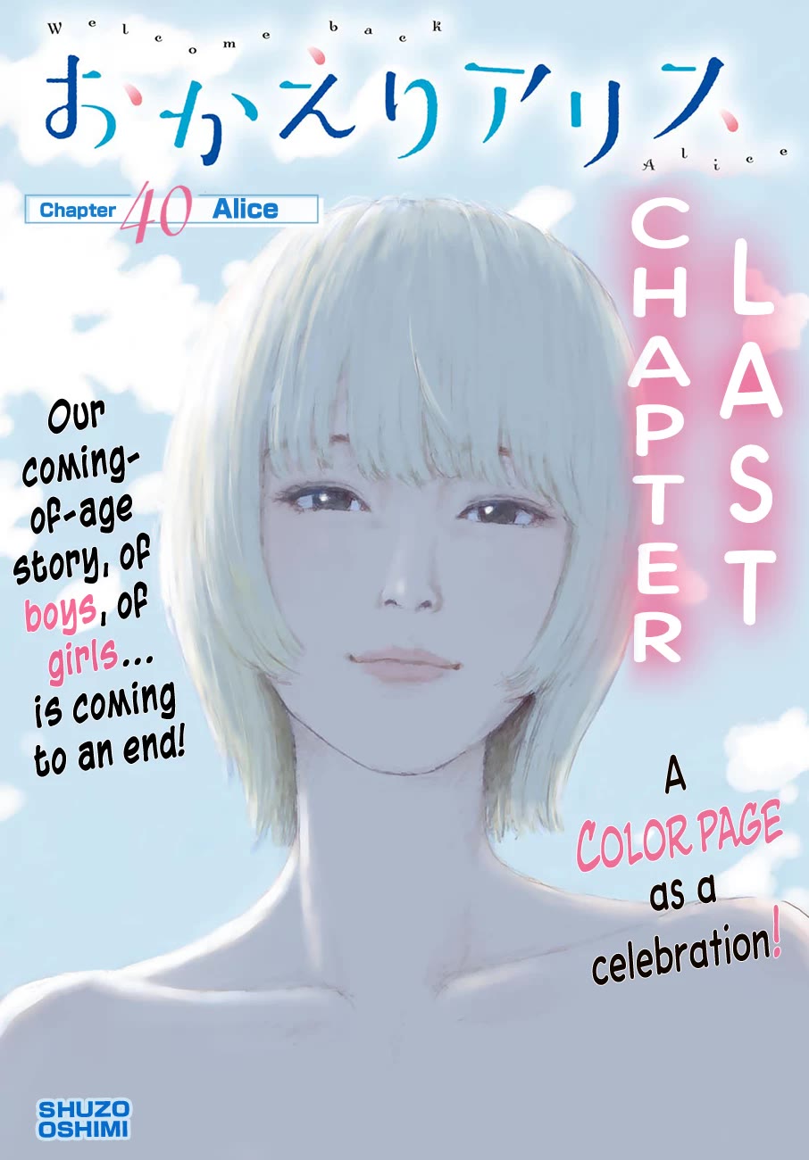 Okaeri Alice Chapter 40 page 1 - Chapter 40: Alice [END]
