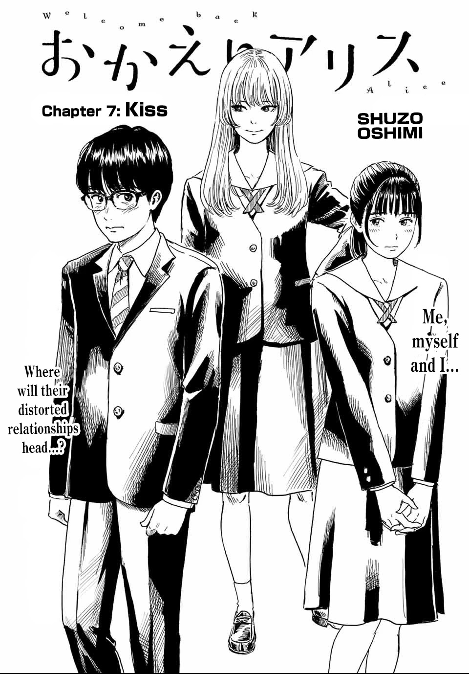 Okaeri Alice Chapter 7 page 1 - Chapter 7: Kiss