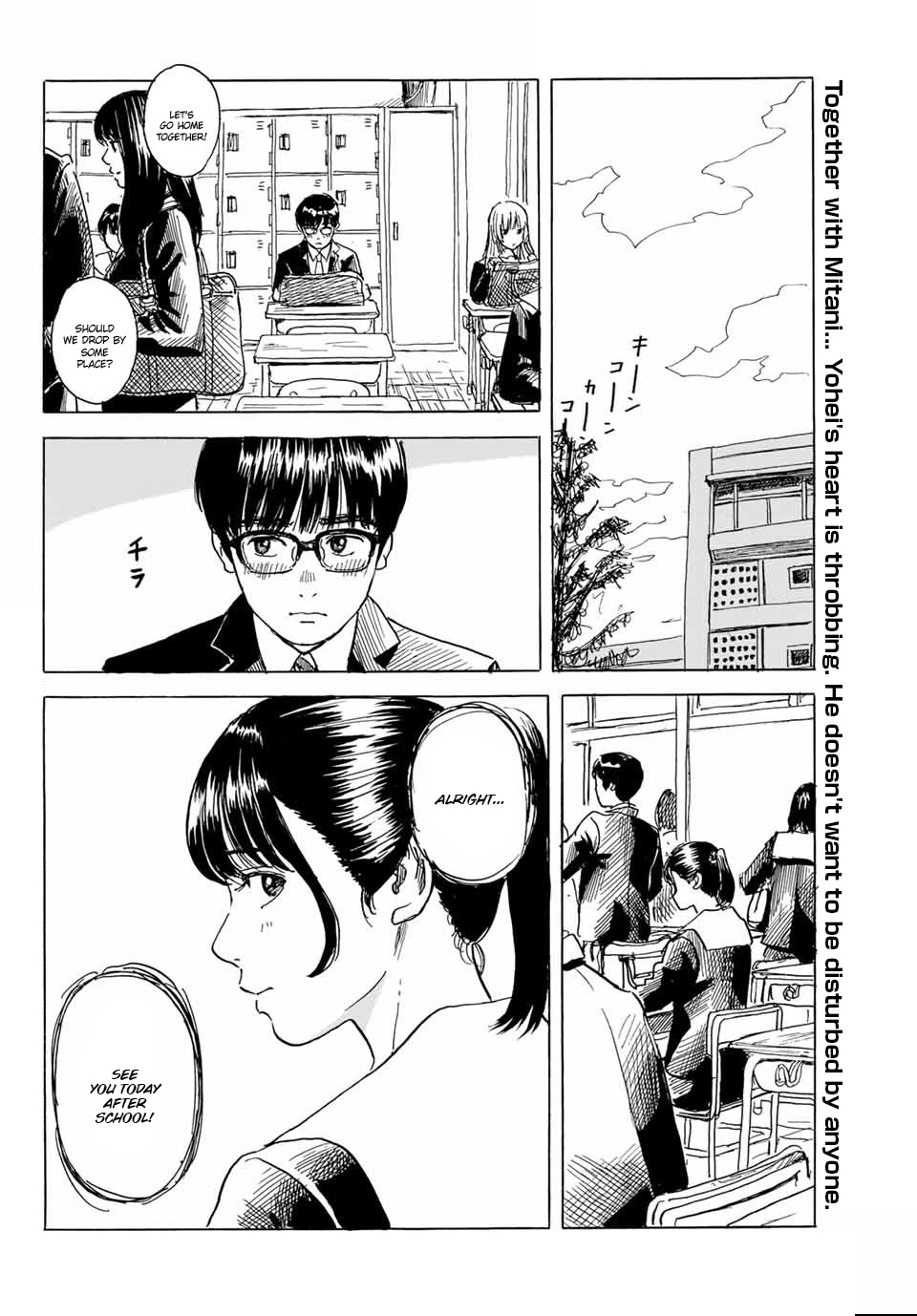 Okaeri Alice Chapter 7 page 2 - Chapter 7: Kiss