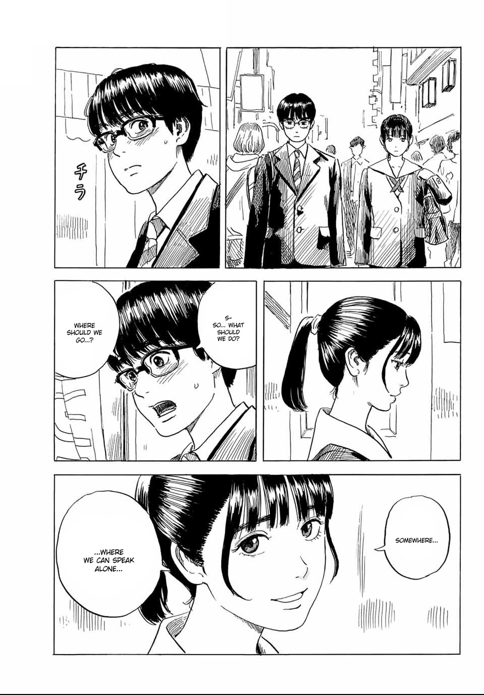 Okaeri Alice Chapter 7 page 7 - Chapter 7: Kiss