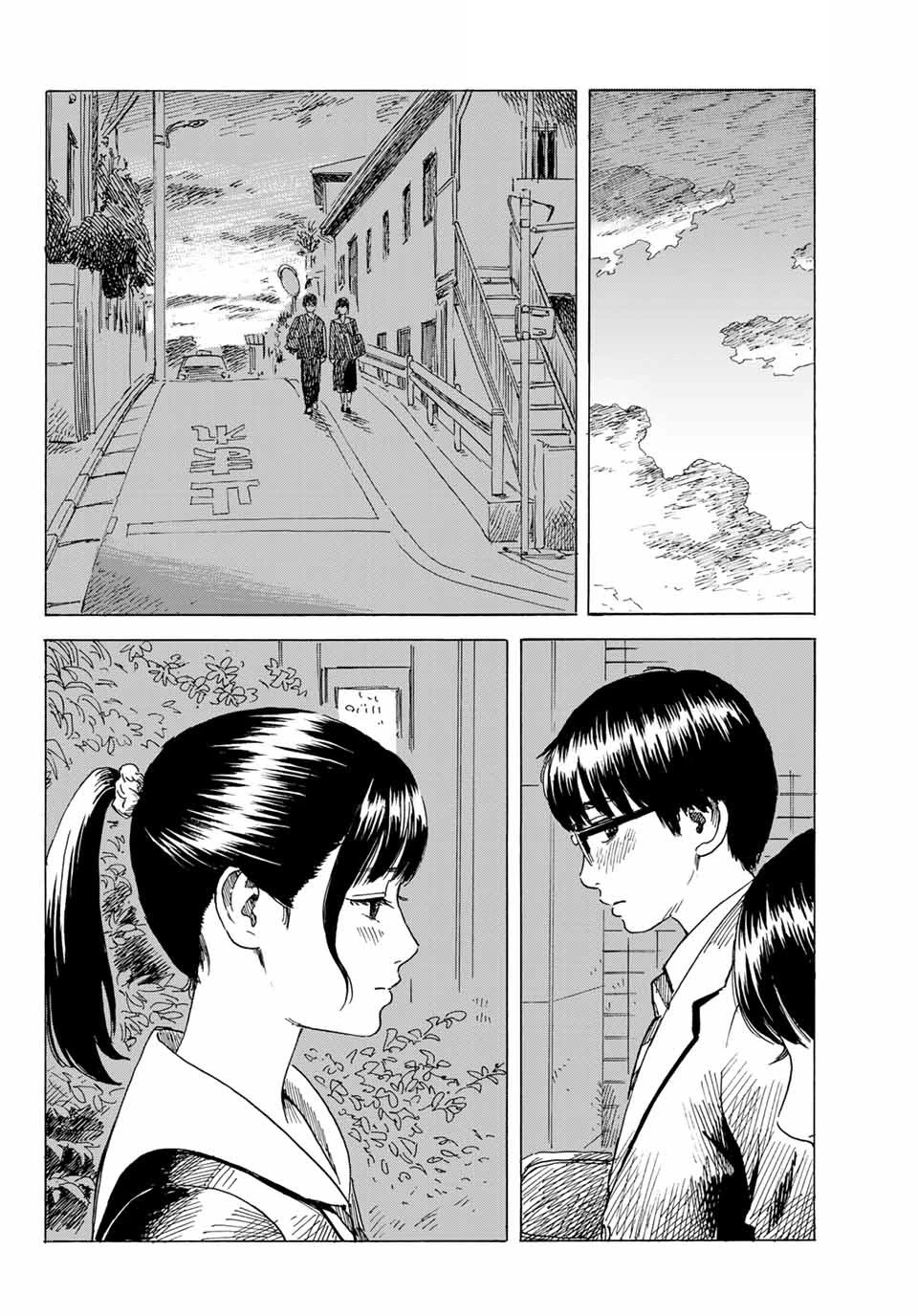 Okaeri Alice Chapter 8 page 6 - Chapter 8: Visit