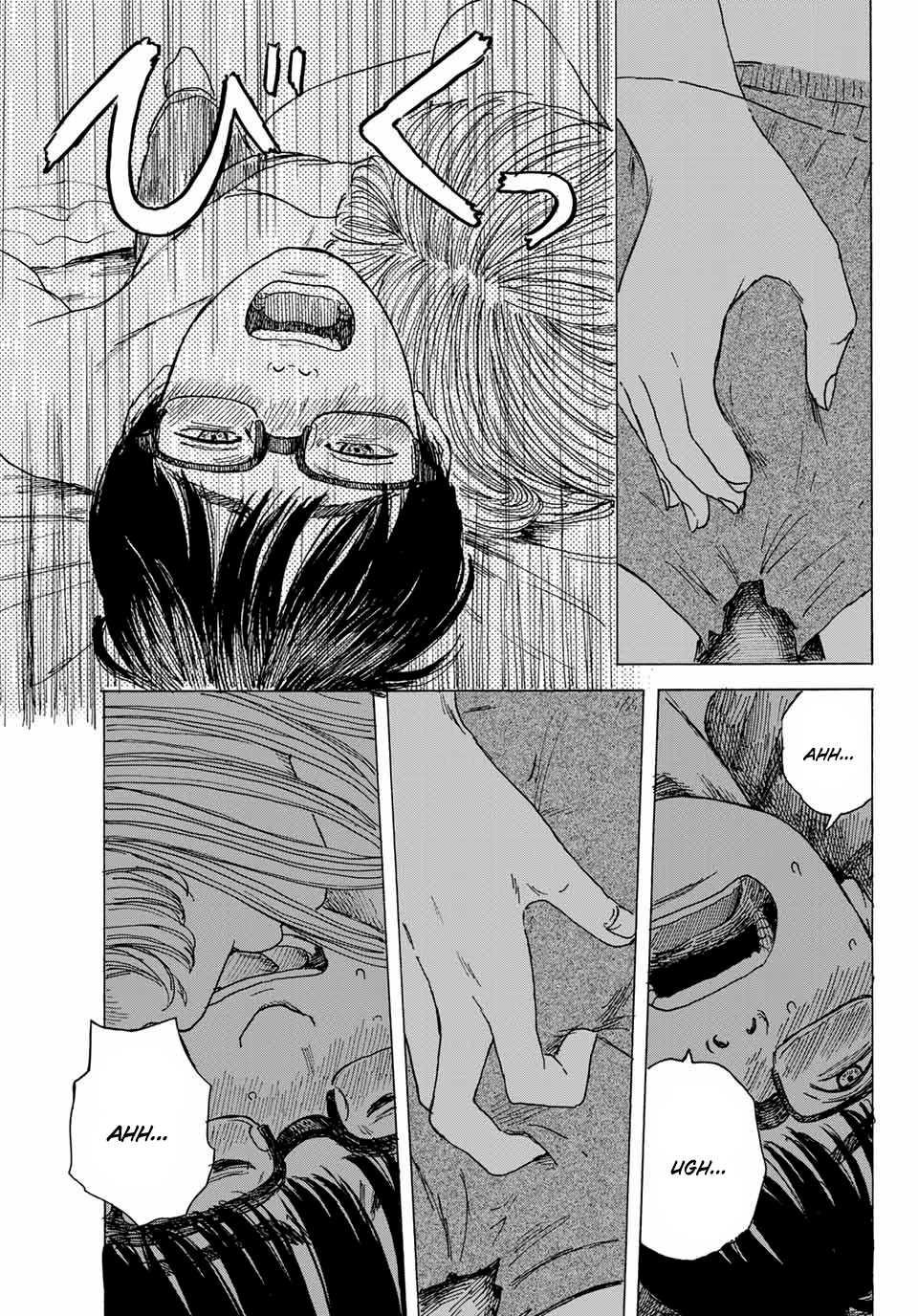 Okaeri Alice Chapter 9 page 19 - Chapter 9: Practice