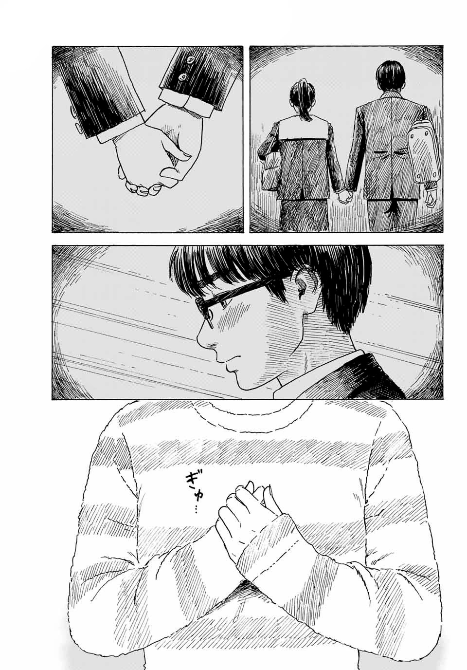 Okaeri Alice Chapter 9 page 29 - Chapter 9: Practice