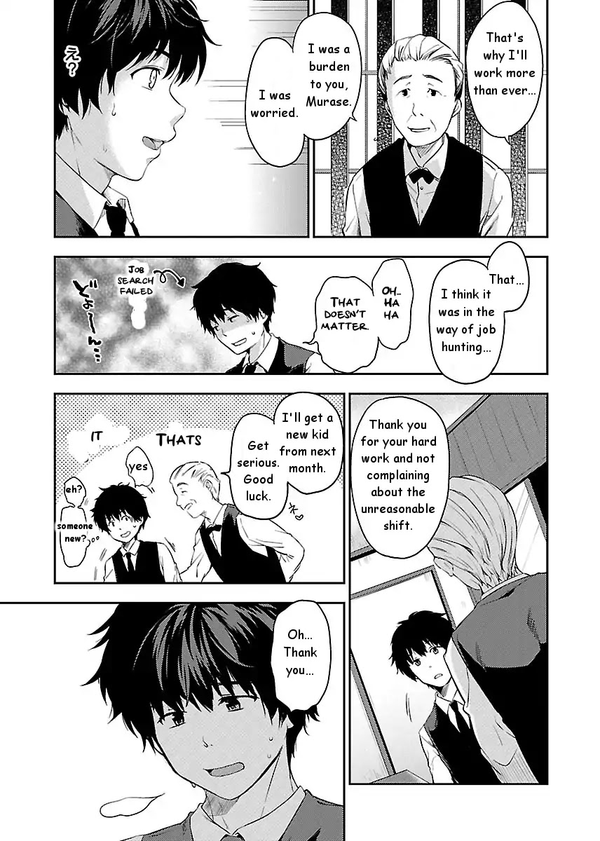 Okaeri, Tadaima, Mata Ashita Chapter 1 page 12 - Chapter 1: 1st Day