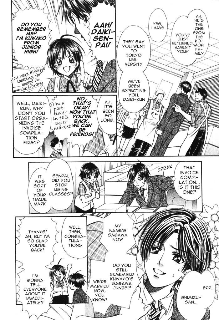 Okaeri wa Kochira Chapter 0 page 10 - Chapter 0 : [Oneshot]