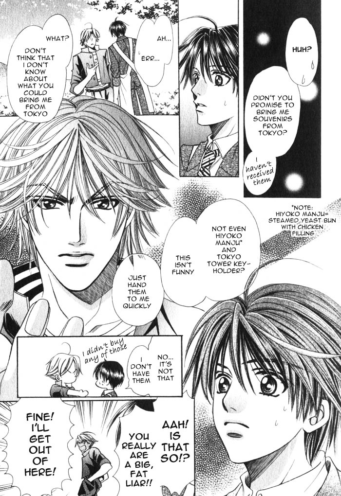 Okaeri wa Kochira Chapter 0 page 13 - Chapter 0 : [Oneshot]
