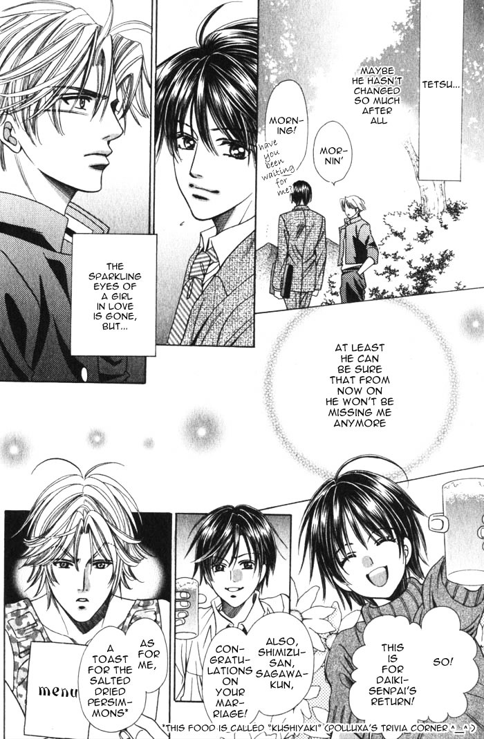 Okaeri wa Kochira Chapter 0 page 18 - Chapter 0 : [Oneshot]