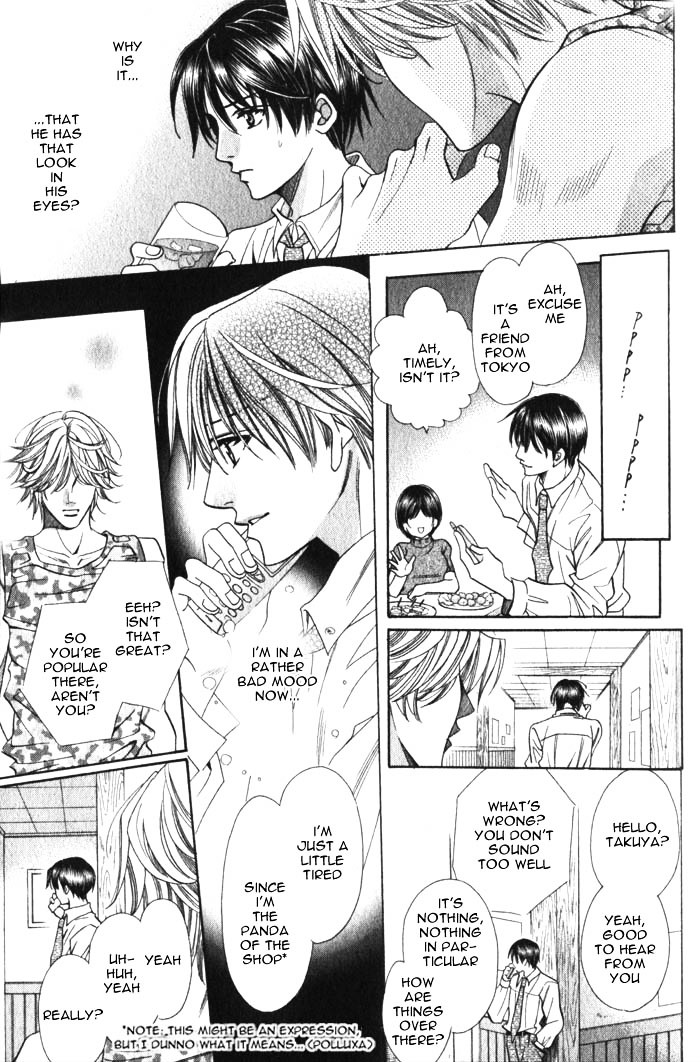 Okaeri wa Kochira Chapter 0 page 21 - Chapter 0 : [Oneshot]