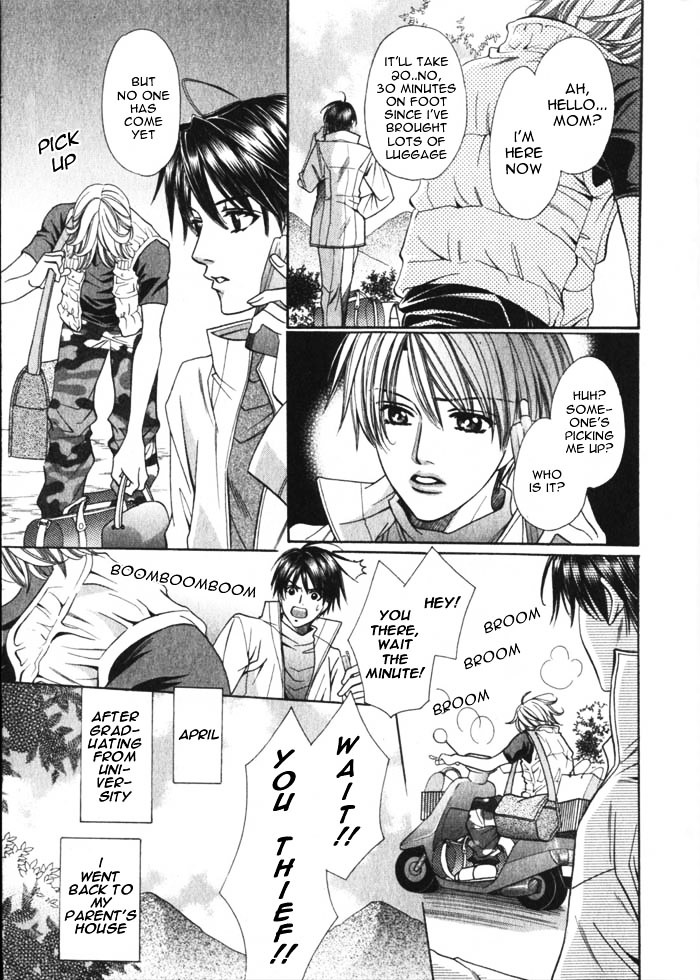 Okaeri wa Kochira Chapter 0 page 3 - Chapter 0 : [Oneshot]