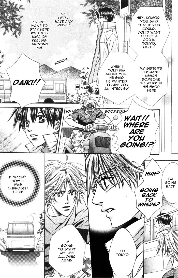 Okaeri wa Kochira Chapter 0 page 31 - Chapter 0 : [Oneshot]