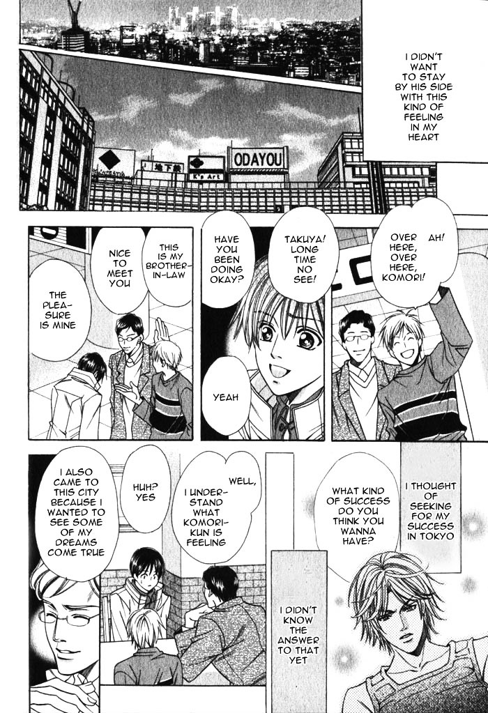 Okaeri wa Kochira Chapter 0 page 32 - Chapter 0 : [Oneshot]