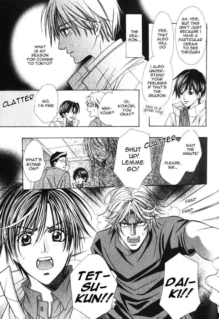 Okaeri wa Kochira Chapter 0 page 33 - Chapter 0 : [Oneshot]