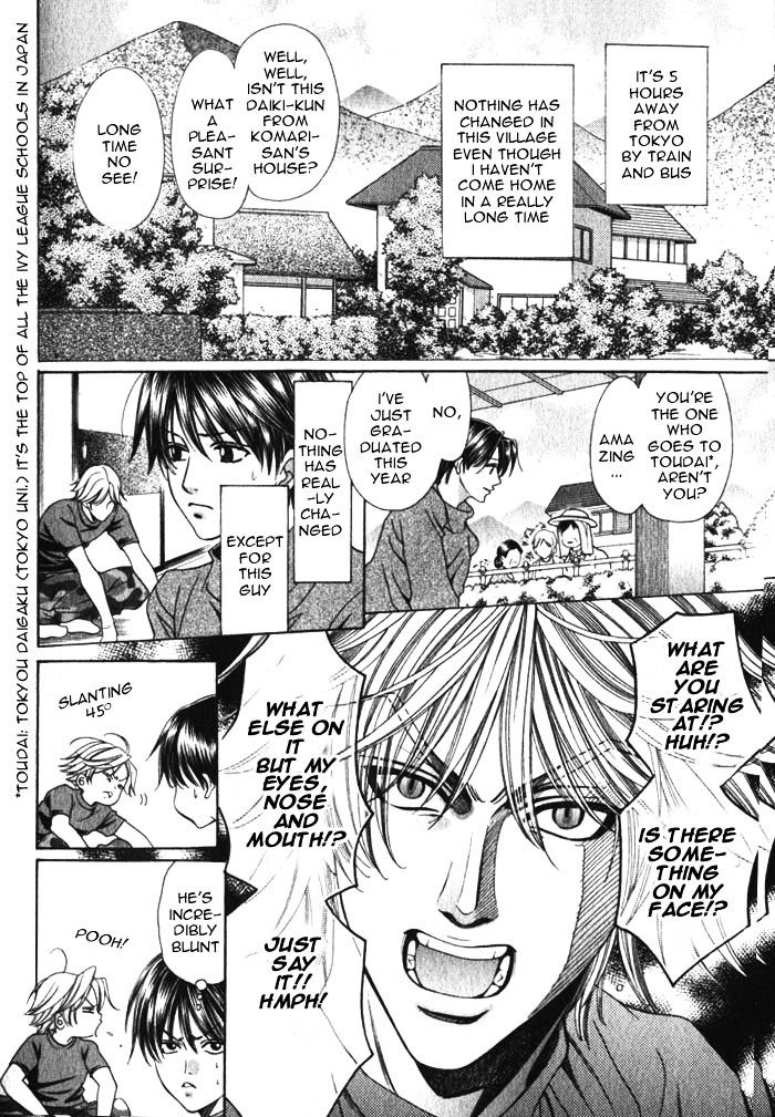 Okaeri wa Kochira Chapter 0 page 4 - Chapter 0 : [Oneshot]