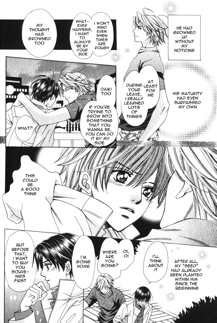 Okaeri wa Kochira Chapter 0 page 40 - Chapter 0 : [Oneshot]